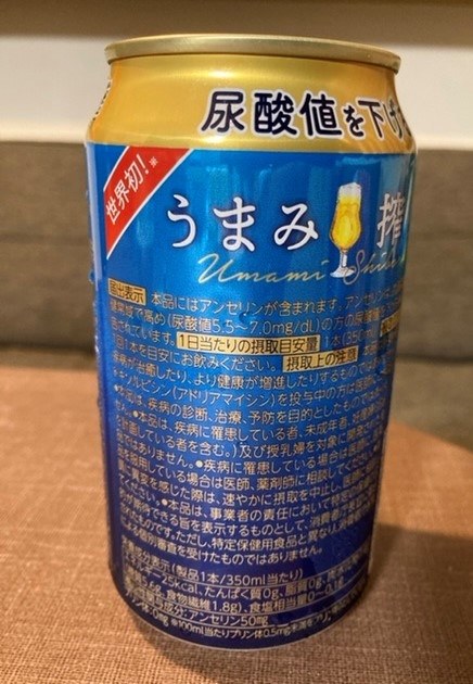 1日300杯売った“ビールの売り子”が暴露する「女の戦い」の舞台裏