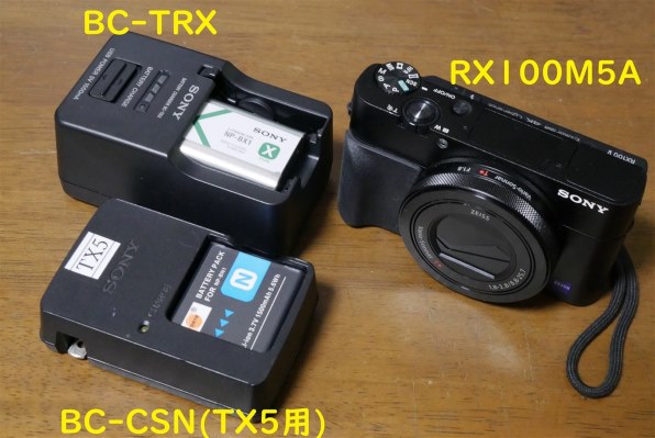 SONY ACC-TRBX 価格比較 - 価格.com