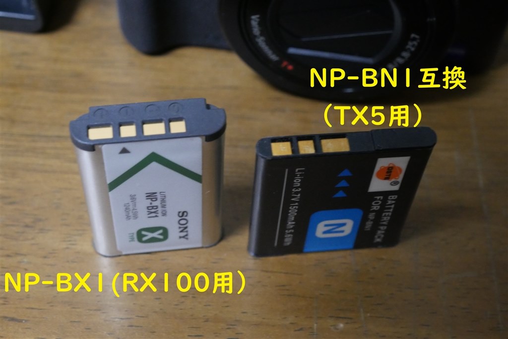 大きすぎじゃない?』 SONY ACC-TRBX BAJA人さんのレビュー評価 大きすぎじゃない?』 SONY ACC-TRBX BAJA人さんのレビュー評価