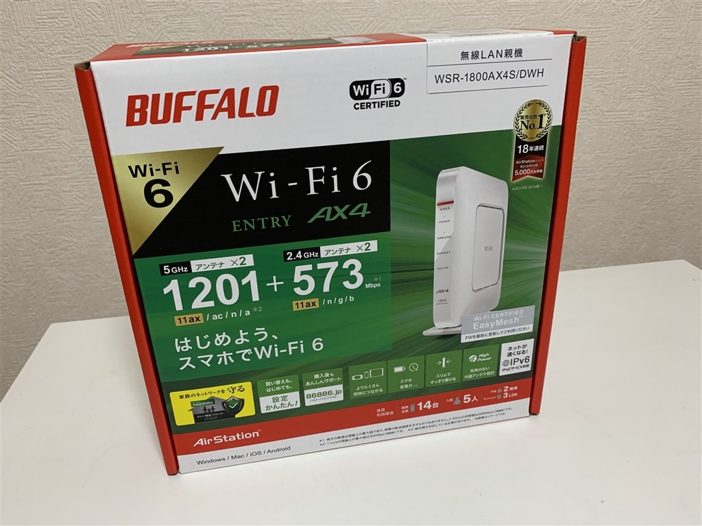 買い替えて正解！』 バッファロー AirStation WSR-1800AX4S/DWH