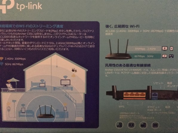 WPSボタンについて』 TP-Link Archer C1200 のクチコミ掲示板 - 価格.com