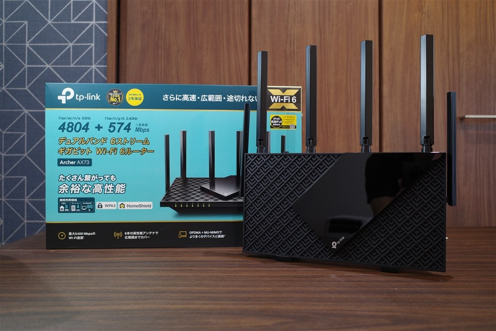 楽天ひかりのIPv6を使用すすなら最有力候補』 TP-Link Archer AX73 ひろこんぐさんのレビュー評価・評判 - 価格.com