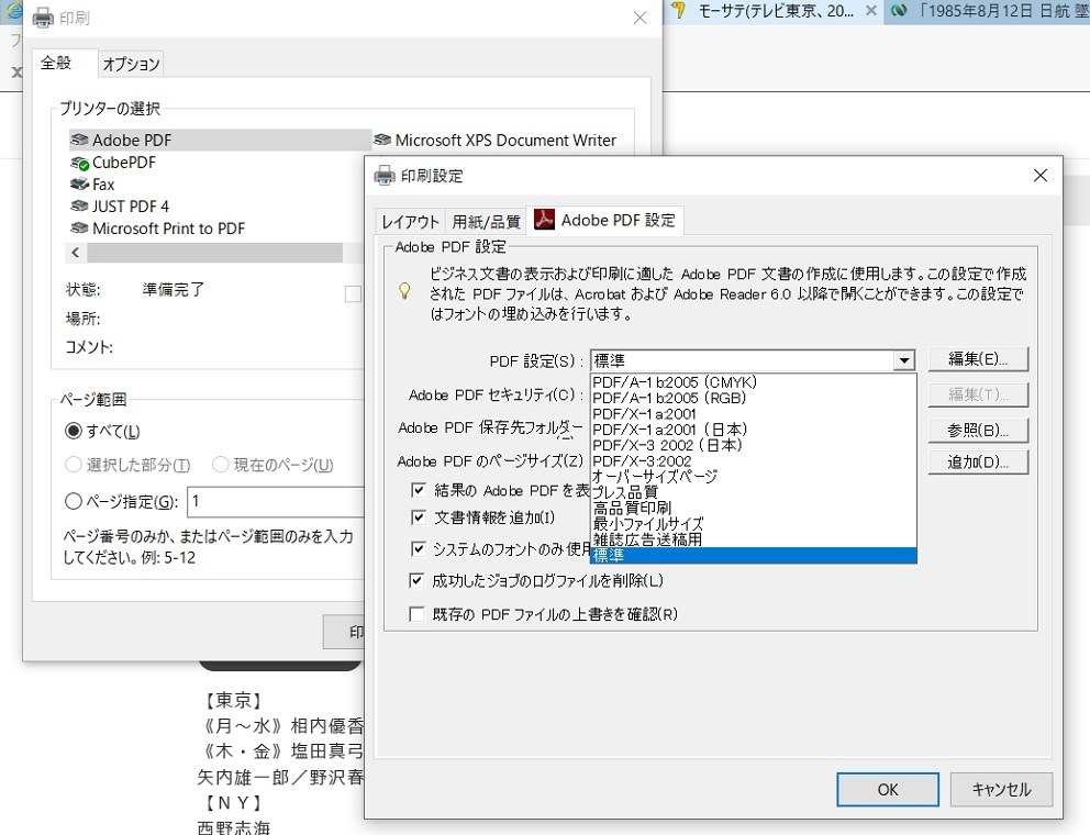 Adobe Acrobat Xi Pro 日本語版のreview Adobe Adobe Acrobat Xi Pro 日本語版 Noct Nikkor 欲しいさんのレビュー評価 評判 価格 Com