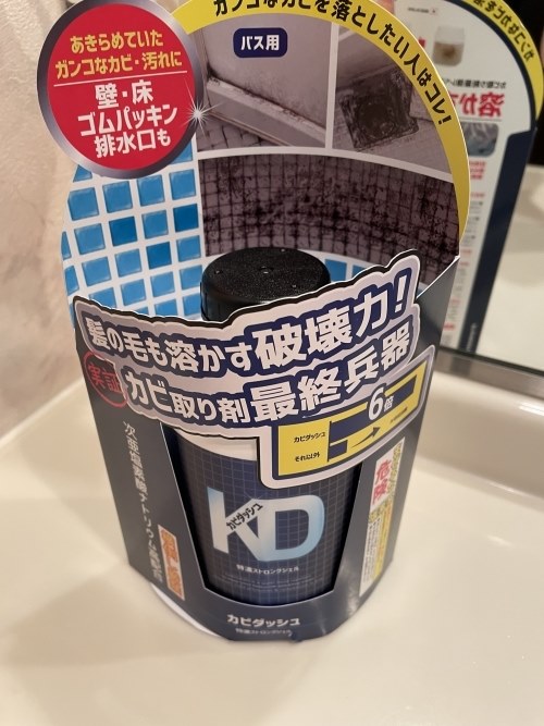 濃度12 配合 髪の毛も溶かすカビ取りジェル リベルタ カビダッシュ ガンコすぎる最強カビ専用 特濃ストロングジェル 500ml おそうじペコさんのレビュー評価 評判 価格 Com