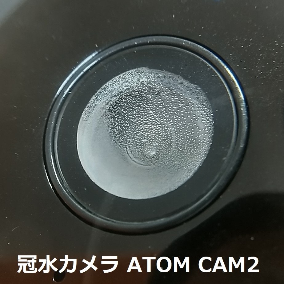 値下げ】 アトムテック ネットワークカメラ ATOM Cam2