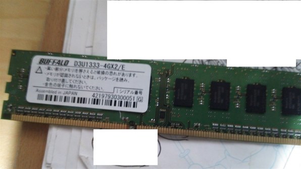 商品内容本体元箱D3U1333-4GX2 BUFFALO デスクトップPC メモリ 4GB×2