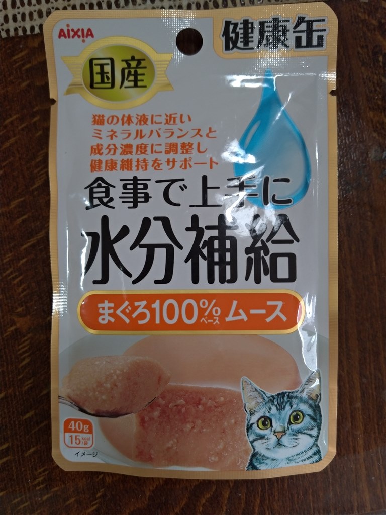 キャットフード アイシア 健康缶パウチ 免疫サポート まぐろ