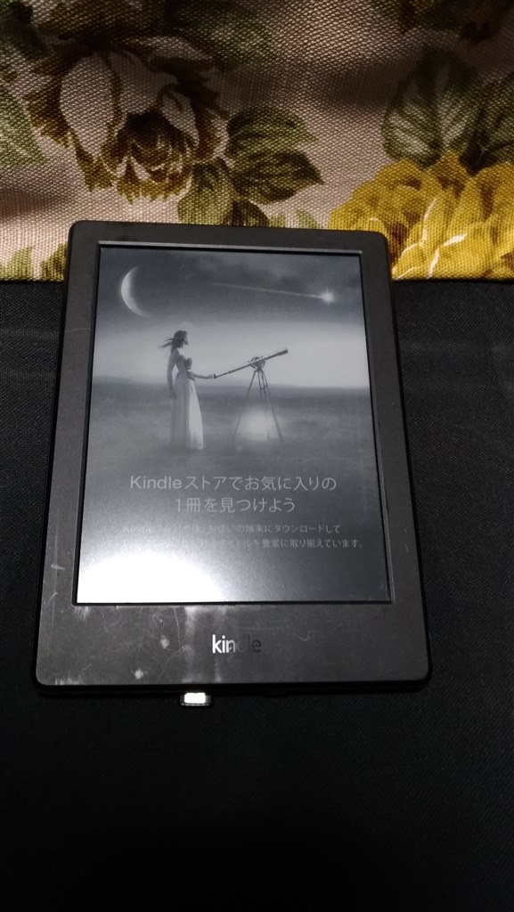 目には良いのではないかと感じています Amazon Kindle 16 ブラック まぐたろうさんのレビュー評価 評判 価格 Com