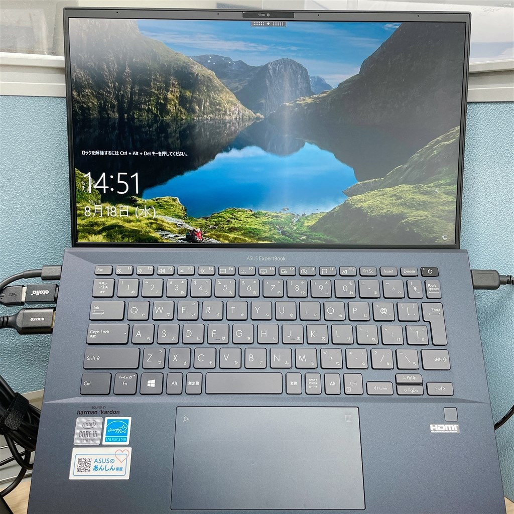 職場の元管理部スタッフ一押しの逸品』 ASUS ExpertBook B9 B9450FA