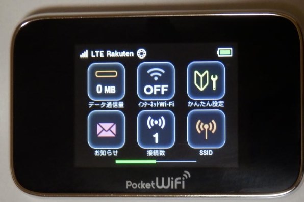 ワイモバイル Pocket WiFi GL10P [レッド] 価格比較 - 価格.com