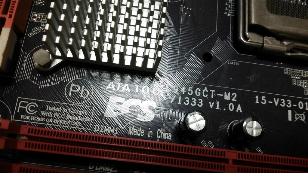 ECS 945GCT-D マザーボード + メモリ2GB ECS 945GCT-D マザーボード + メモリ2GB - メルカリ