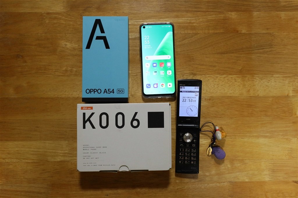 au K006 グロッシーブラック 京セラ製 ガラケー 元箱・説明書一式あり この10年間、実質無故障で本当にありがとうございました！』 京セラ