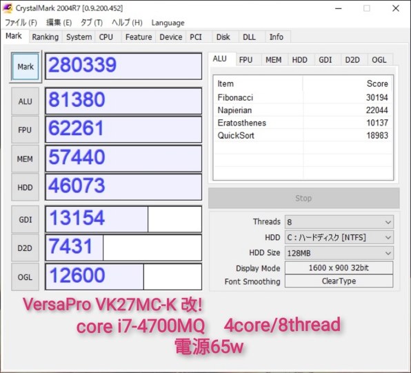 スマホ/家電/カメラCORE i7 4700MQ (SR15H)
