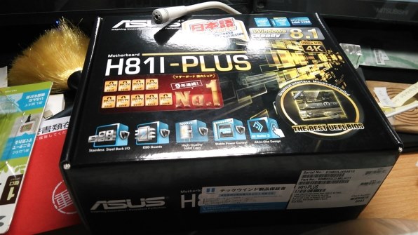 ASUS　H81I-PLUS　LGA1150　i5 4440　4Gメモリ2枚付き H81I-PLUS/CSM｜Motherboards｜ASUS Baltics