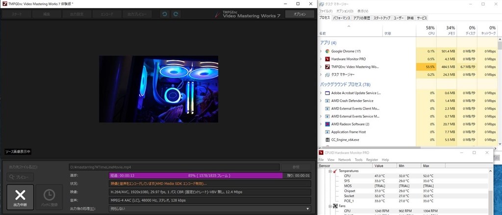 Core I5 kで快適 ペガシス Tmpgenc Video Mastering Works 7 玄関番さんのレビュー評価 評判 価格 Com