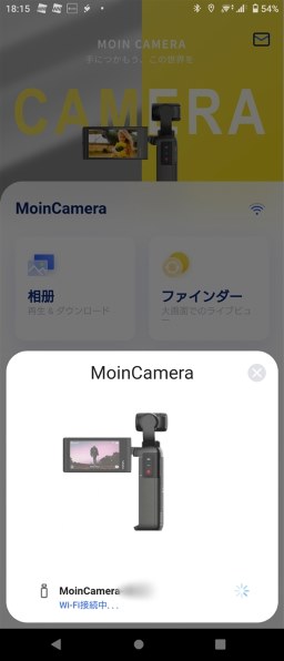 値下げしました］MOZA MOIN CAMERA/モインカメラ うまき