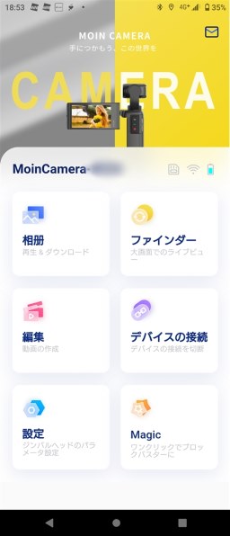 Gudsen Technology MOZA MOIN Camera 価格比較 - 価格.com Gudsen Technology MOZA MOIN Camera 価格比較 - 価格.com