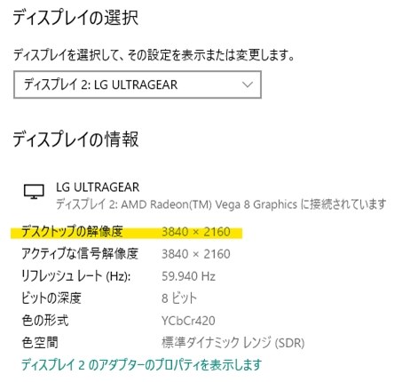 LGエレクトロニクス UltraGear 32GP83B-B [31.5インチ] レビュー評価