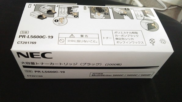 NEC PR-L5600C-19 [ブラック] 価格比較 - 価格.com
