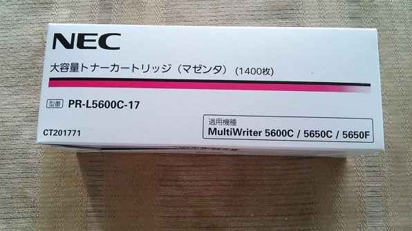 NEC PR-L5600C-17 [マゼンタ] 価格比較 - 価格.com