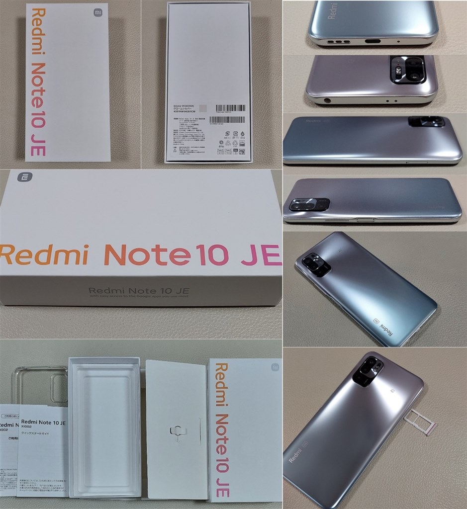 2023新作】 Xiaomi Redmi Note 10 JE XIG02 グラファイトグレーの通販