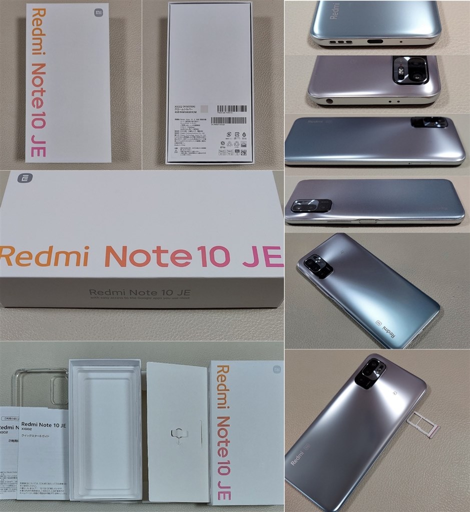 祝日 新品 未使用 Redmi Note 10T 標準セット 3台セット aob.adv.br