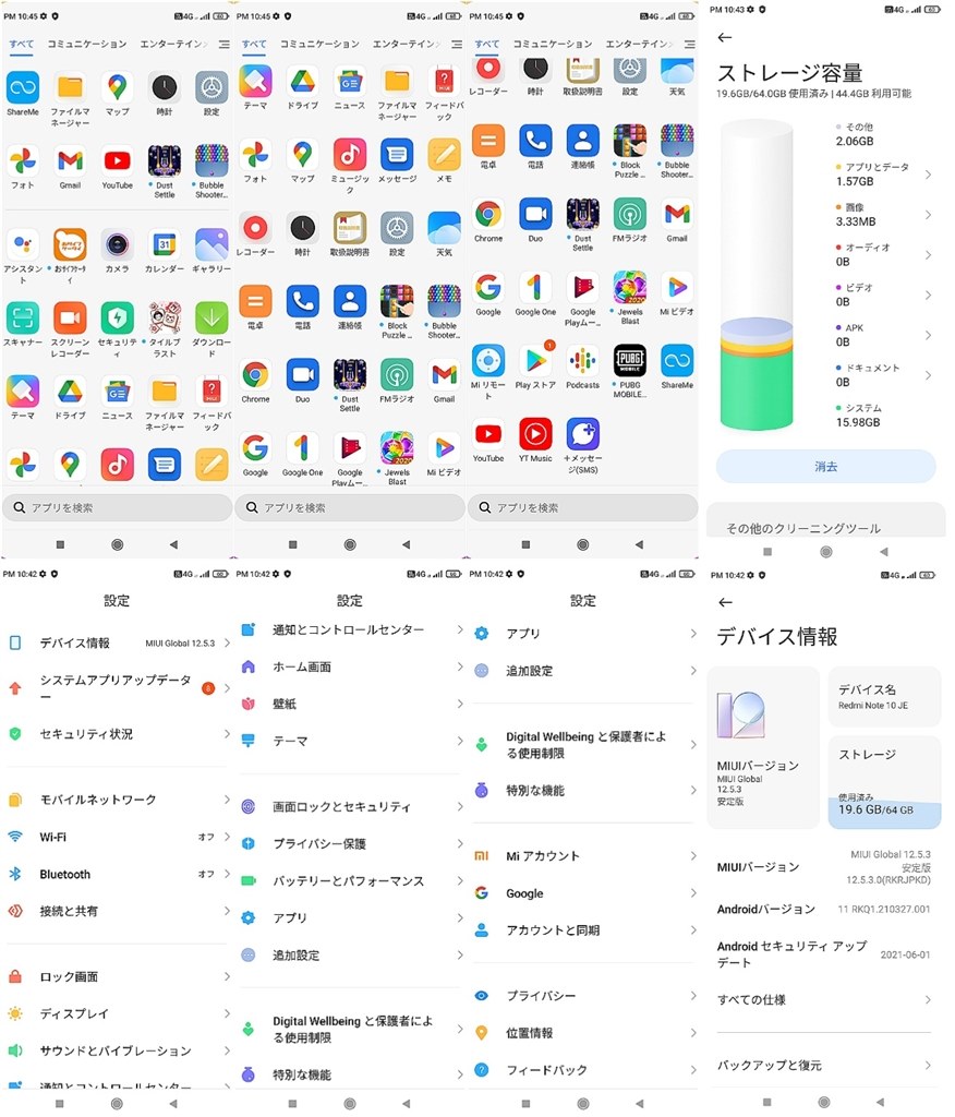 Xiaomi初の防水防塵 & おサイフ対応5Gエントリーモデル』 Xiaomi