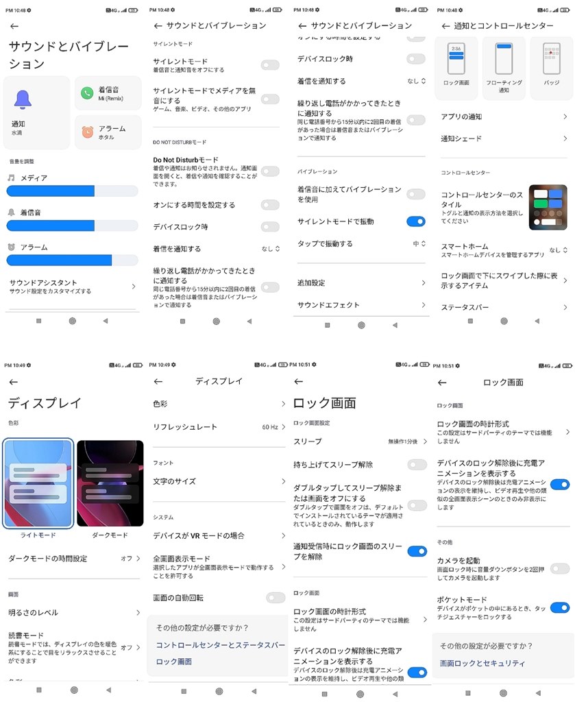Xiaomi初の防水防塵 & おサイフ対応5Gエントリーモデル』 Xiaomi