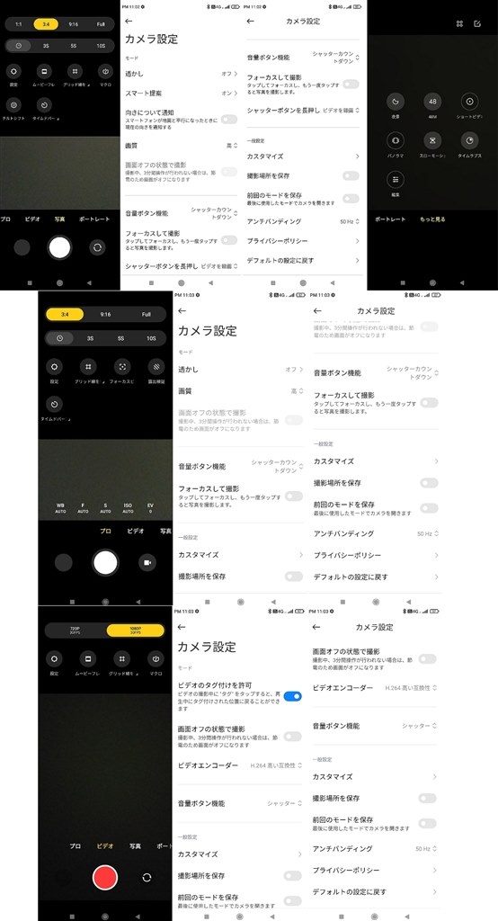 Xiaomi初の防水防塵 & おサイフ対応5Gエントリーモデル』 Xiaomi