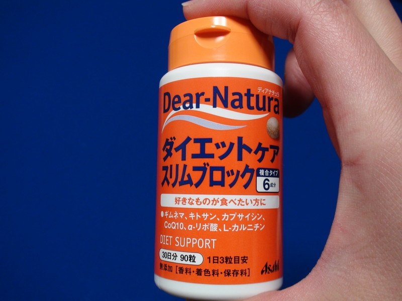 市場 Dear-Natura ディアナチュラ L-カルニチン アサヒ アサヒグループ食品