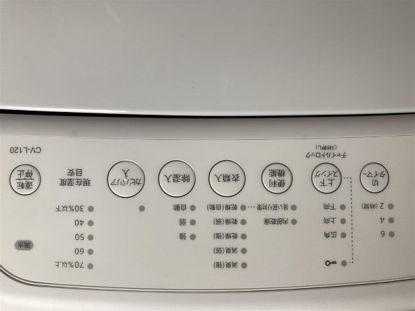 生活家電SHARP プラズマクラスター 衣類乾燥除湿機 CV-L120-W - dso-ilb.si