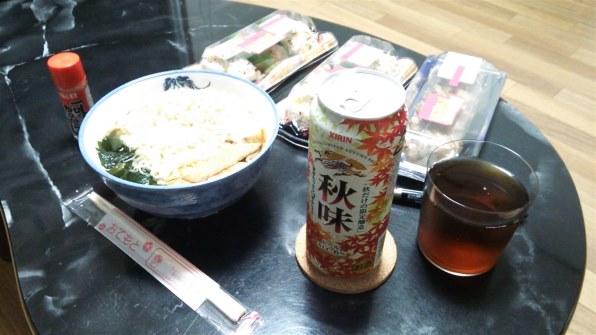 キリンビール 秋味 500ml 24缶 価格比較 価格 Com