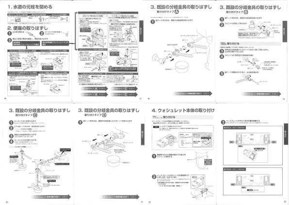TOTO KMシリーズ TCF8GM34 #NW1 [ホワイト]投稿画像・動画 - 価格.com