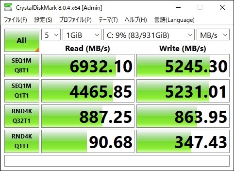 高性能・高発熱』 WESTERN DIGITAL WD_Black SN850 NVMe