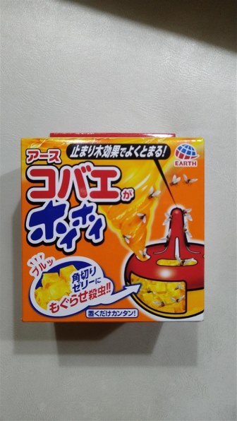 ショウジョウバエ ノミバエ用 アース製薬 コバエがホイホイ Ma Rsさんのレビュー評価 評判 価格 Com