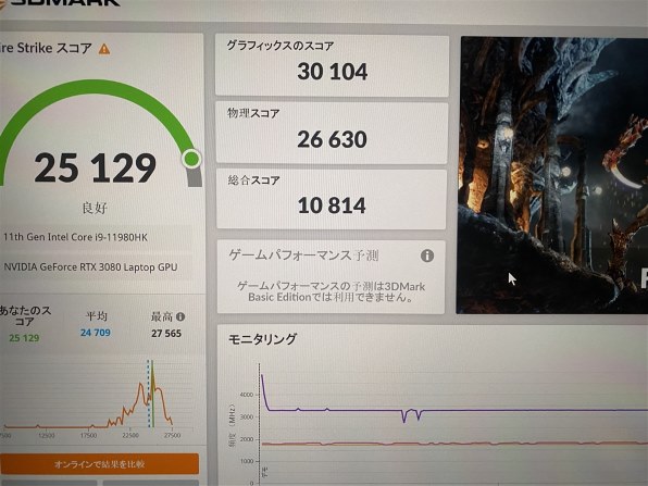 MSI GE76-11UH-598JP 価格比較 - 価格.com MSI GE76-11UH-598JP 価格比較 - 価格.com
