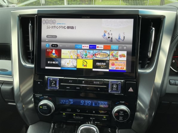 アルパイン ビッグX 11 EX11NX2-AV-30 レビュー評価・評判