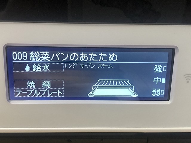 せっかくの加熱技術が、ユーザーに対し活かし切れていない。』 日立