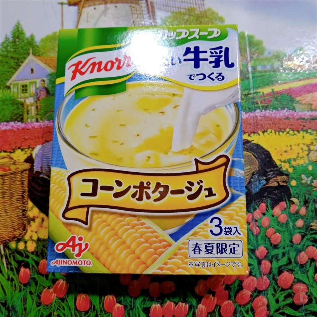 スープ 冷たい牛乳で作るコーンポタージュ すべての商品 株式会社花一会