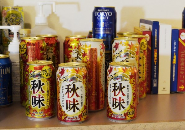 キリンビール 秋味 350ml 24缶 価格比較 価格 Com