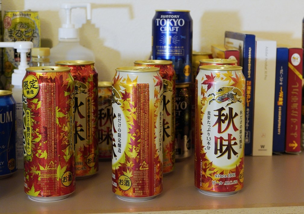 キリン 秋だけの限定醸造 贅沢な味わい 秋味 Alc 6 の Review キリンビール 秋味 500ml 24缶 Noct Nikkor 欲しいさんのレビュー評価 評判 価格 Com