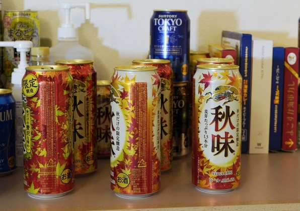 キリンビール 秋味 500ml 24缶 価格比較 価格 Com