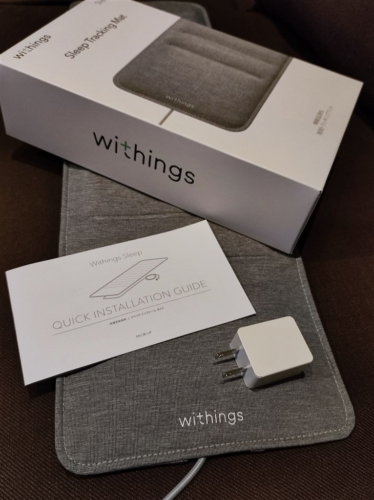 Withings Sleep WSM02-ALL-JP ウィジングス SLEEP スマート睡眠パッド