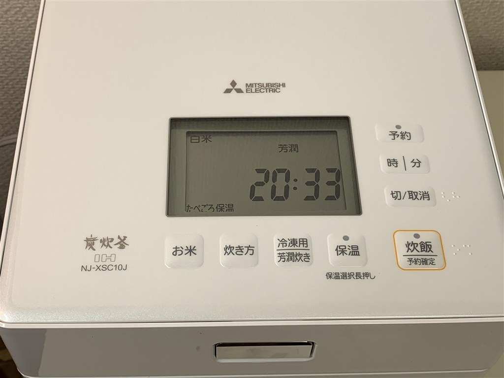 棚の中に設置したままで炊飯できる蒸気レスモデル』 三菱電機