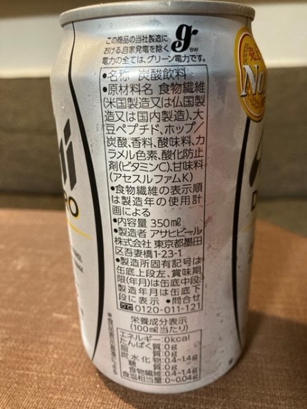 アサヒビール ドライゼロ 350ml ×24本投稿画像・動画