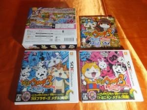 在庫処分っぽく感じるけど おまけが付いて普通に買うよりもお得 レベルファイブ 妖怪ウォッチ3 スシ テンプラ バスターズtパック 酒缶さんのレビュー 評価 評判 価格 Com