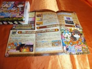 Amazon | 妖怪ウォッチ3 スシ/テンプラ バスターズTパック - 3DS