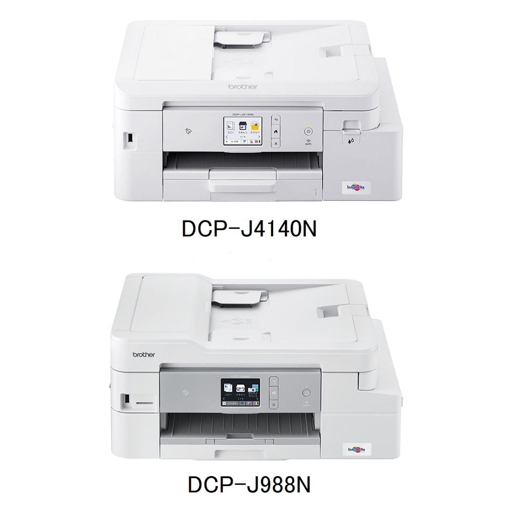 前機種DCP-J988Nから全色顔料に変化、スピードもアップ』 ブラザー