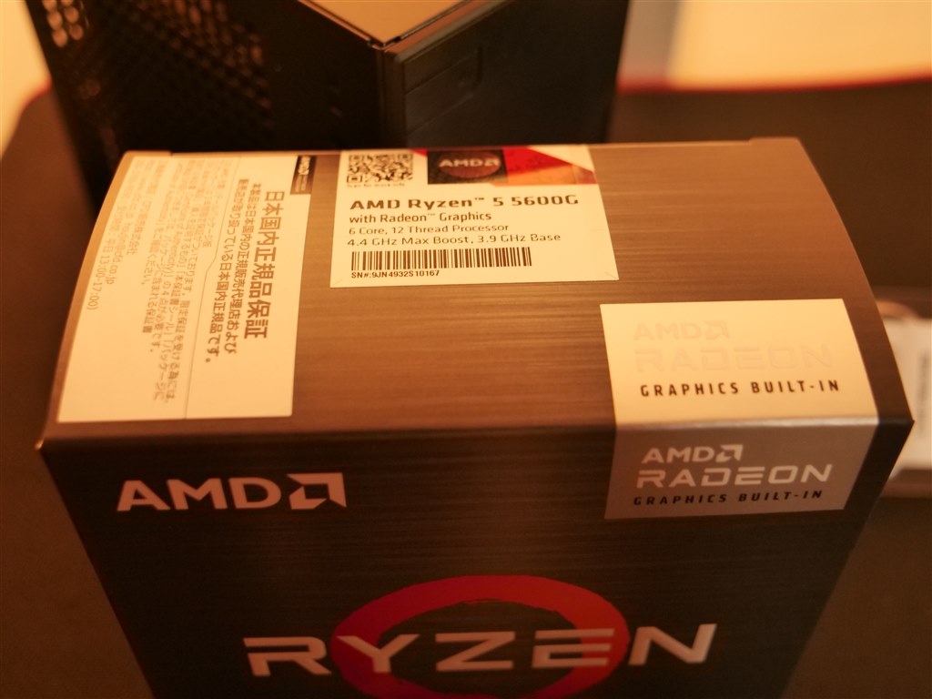 AMD Ryzen 5 5600G BOX 日本国内正規品