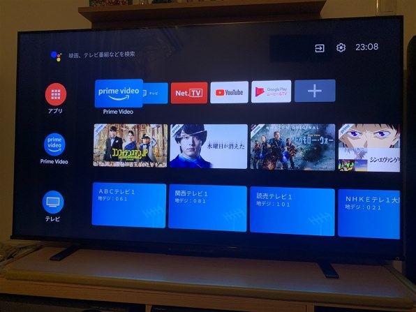 TVS REGZA REGZA 55M550K [55インチ]投稿画像・動画 (レビュー) - 価格.com